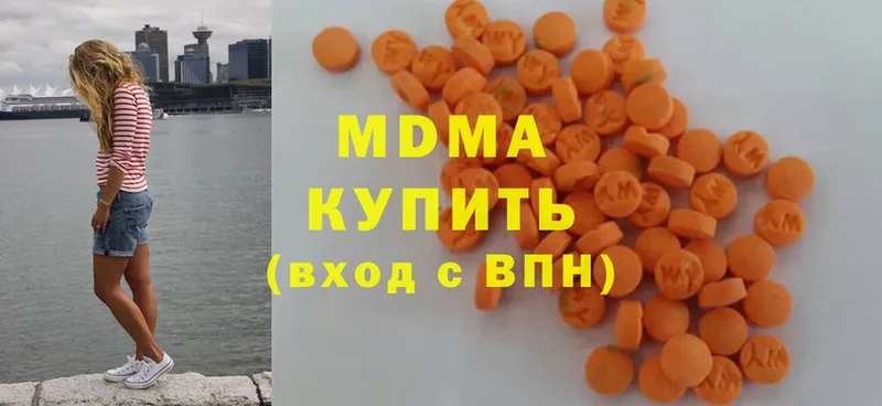 МЕГА ТОР  наркошоп  Нижняя Тура  MDMA crystal 